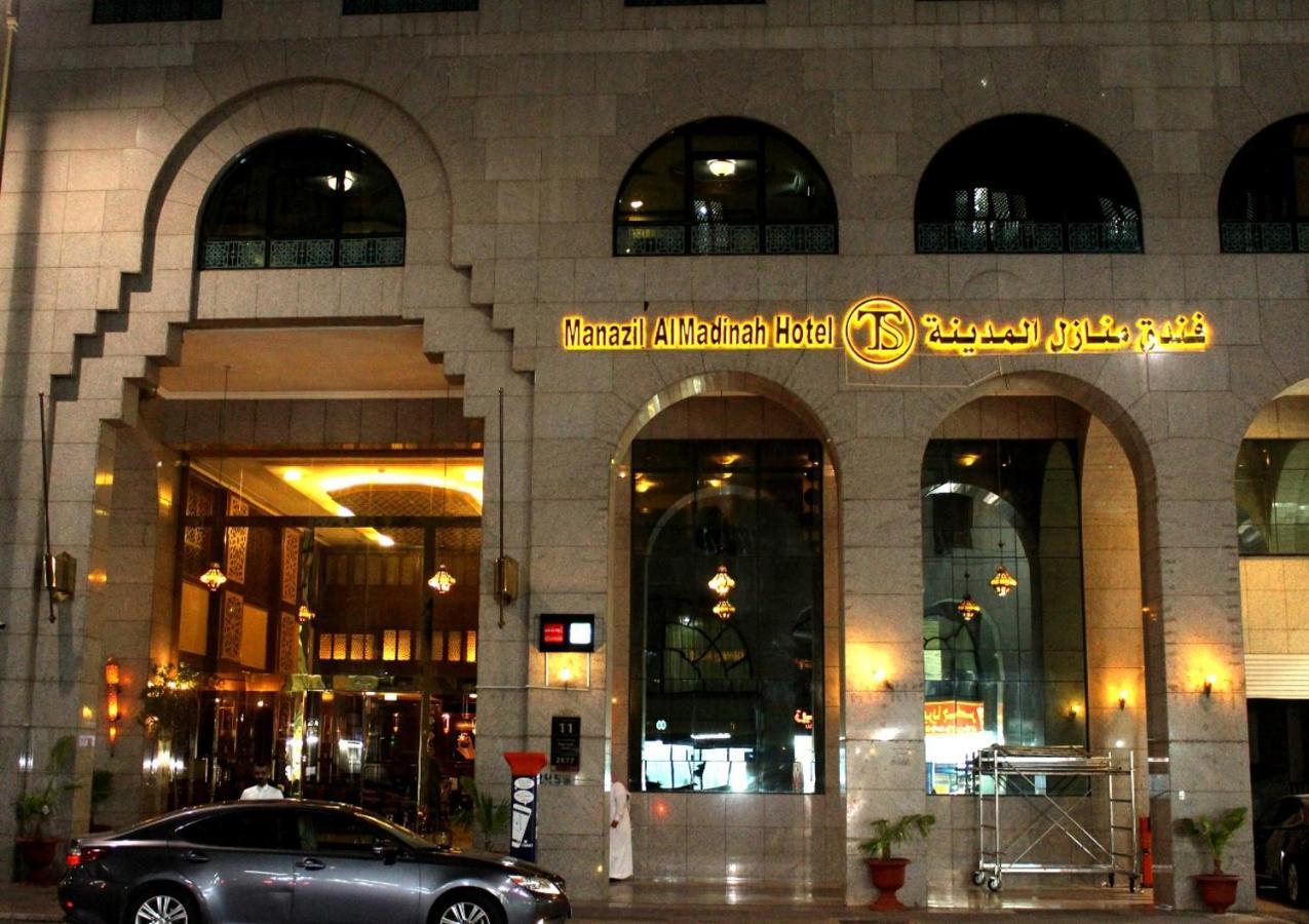 Manazil Al Madinah Hotel Medina Exterior photo